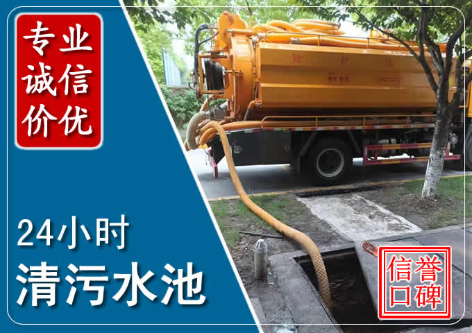 清镇化粪池清掏时人工与自动化哪个更好？清掏时有哪些要求？